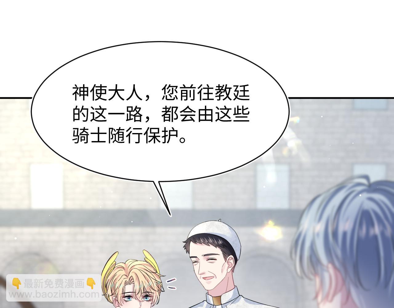 222光明神使大显神通？33