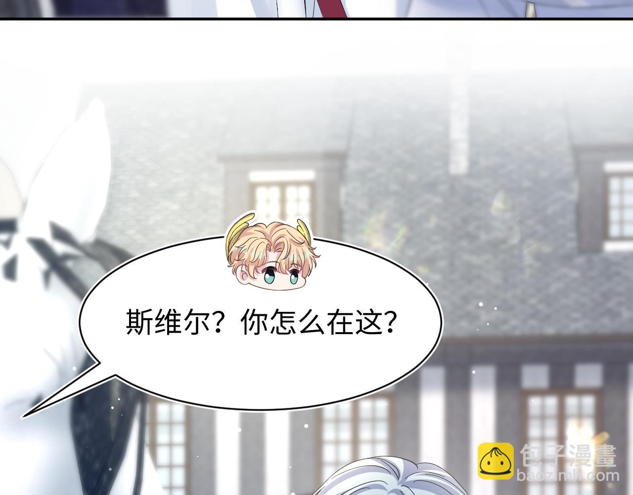 222光明神使大显神通？35