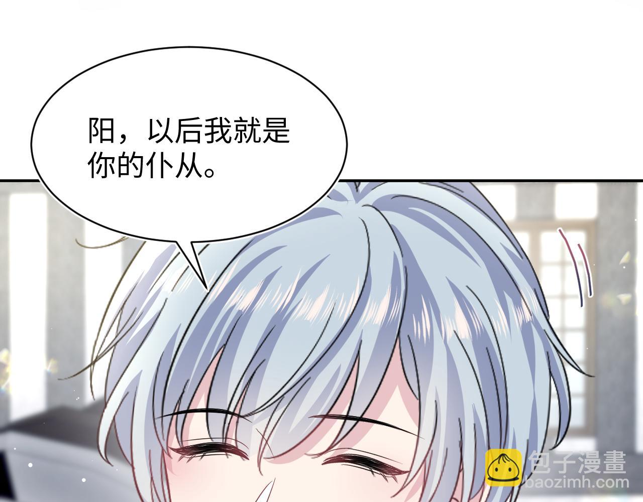 222光明神使大显神通？38