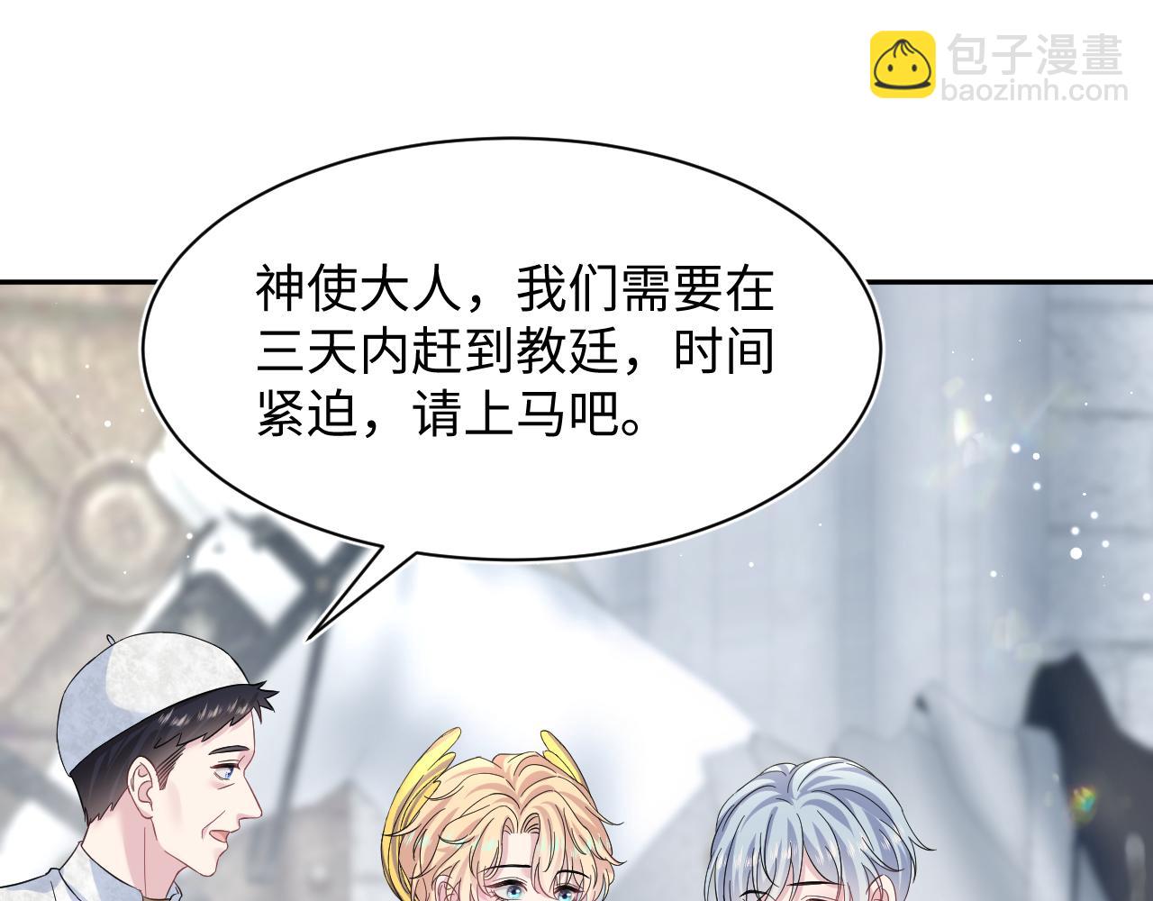 222光明神使大显神通？40