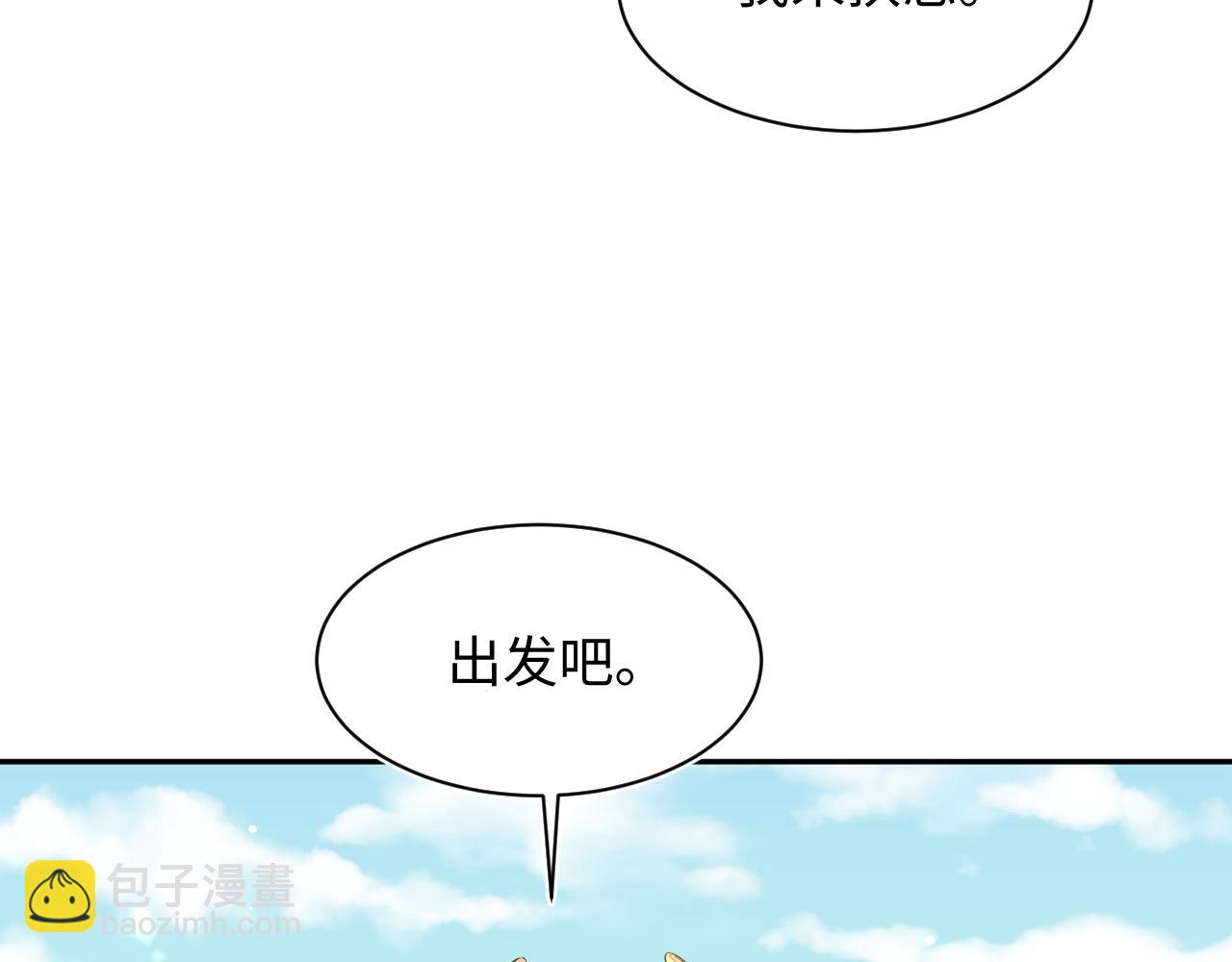 222光明神使大显神通？42