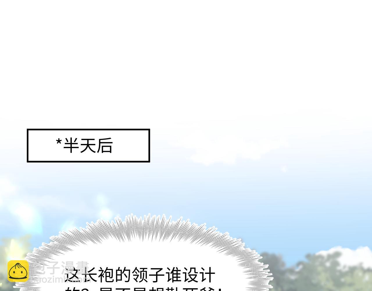 222光明神使大显神通？45