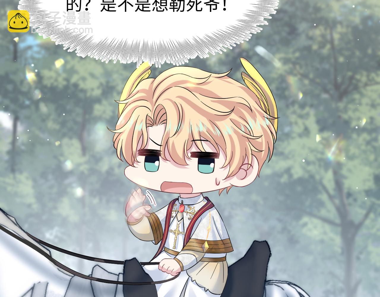 222光明神使大显神通？50