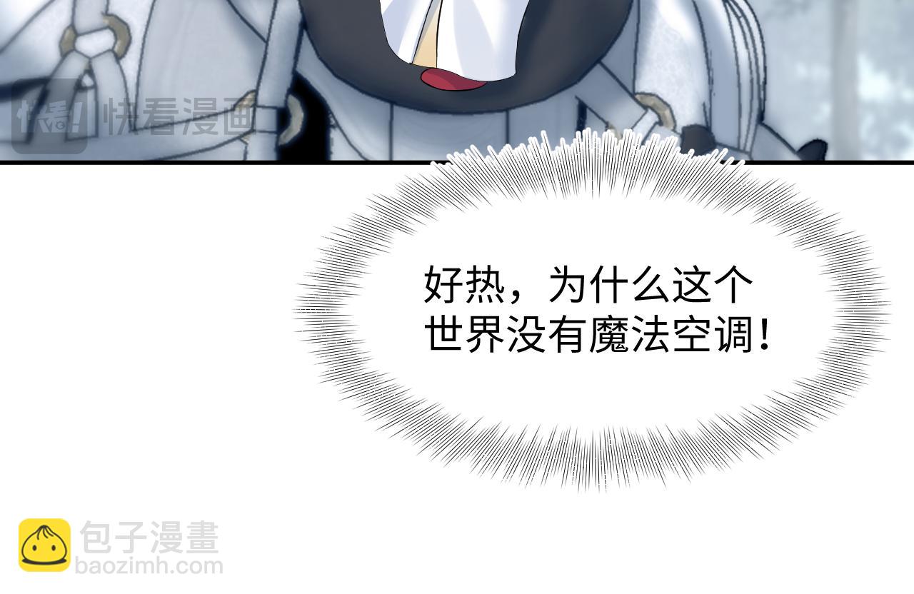 222光明神使大显神通？51