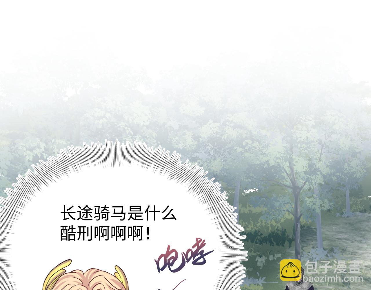 222光明神使大显神通？52