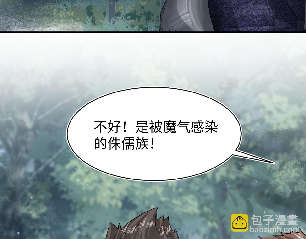 222光明神使大显神通？57