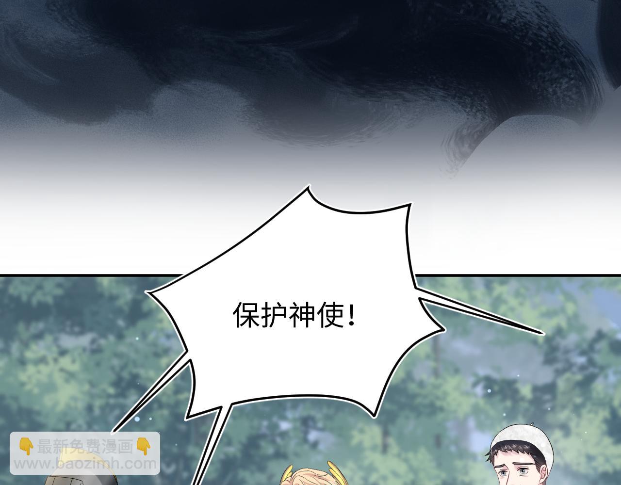 222光明神使大显神通？60
