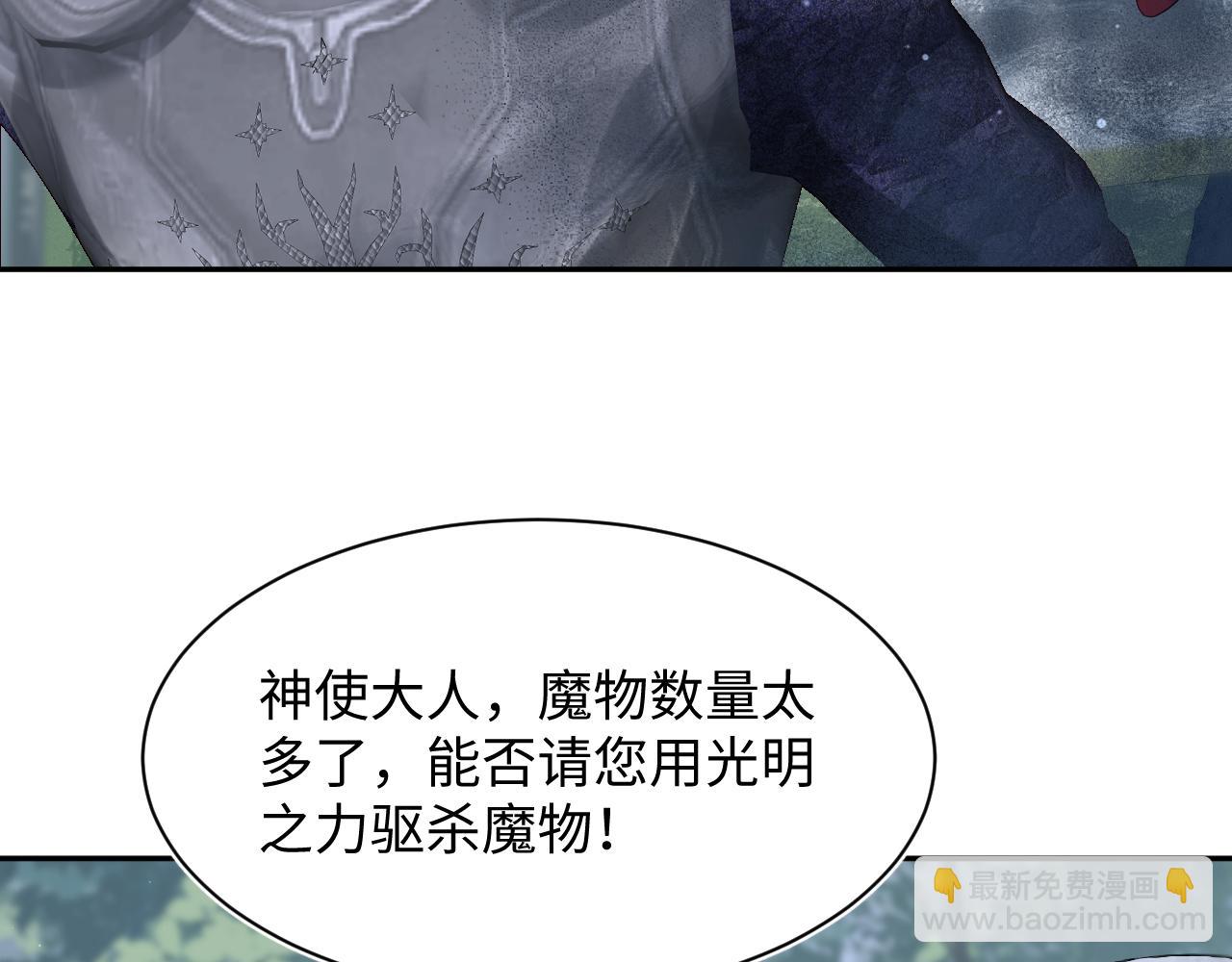 222光明神使大显神通？62