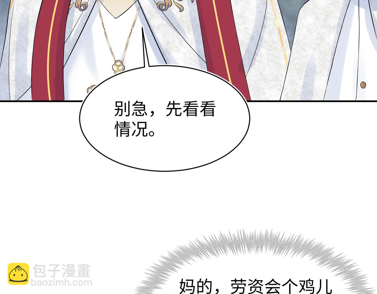222光明神使大显神通？64
