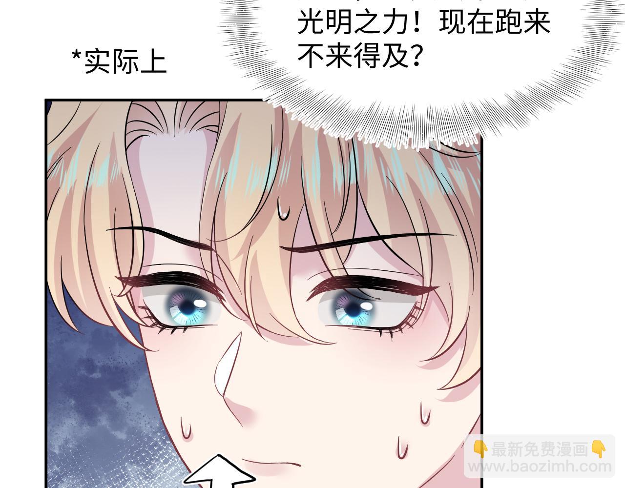 222光明神使大显神通？65