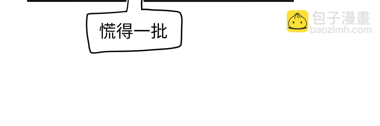 222光明神使大显神通？66