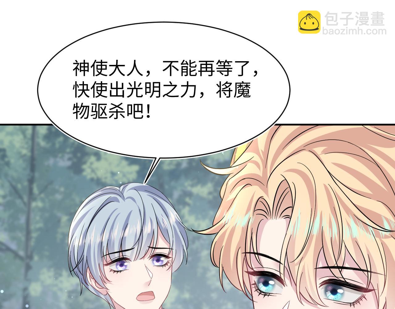 222光明神使大显神通？67