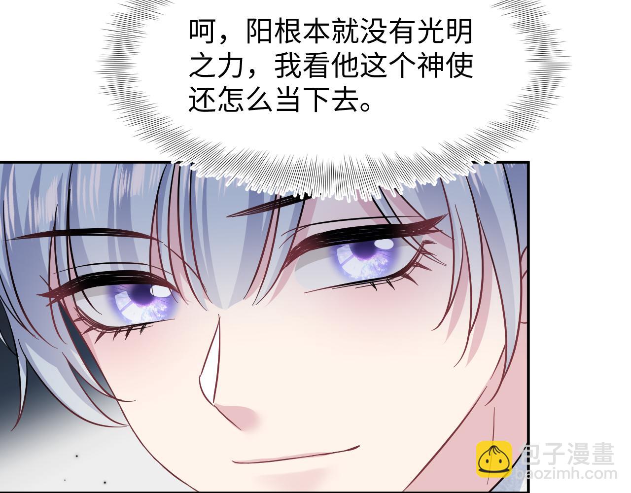 222光明神使大显神通？69