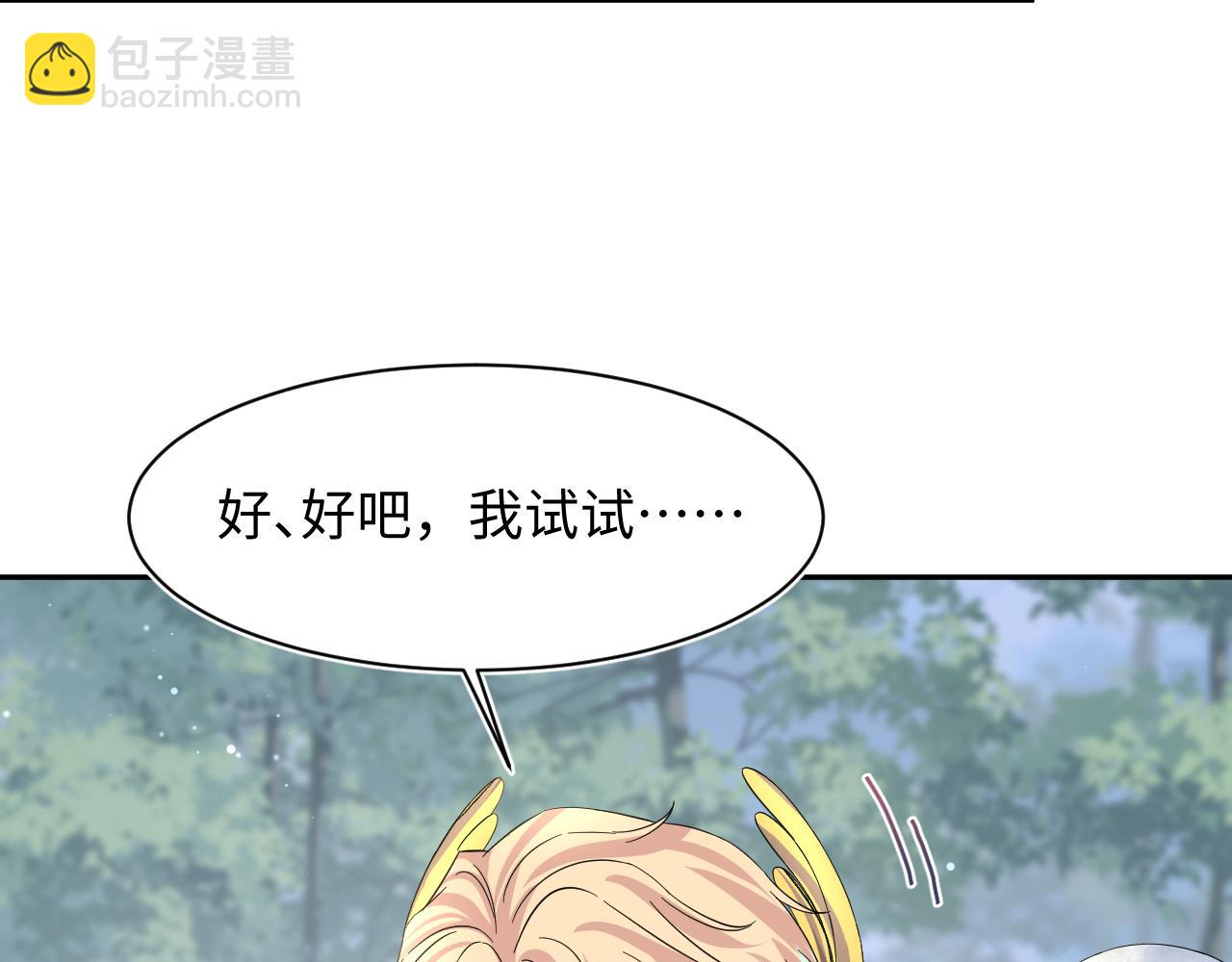 222光明神使大显神通？70