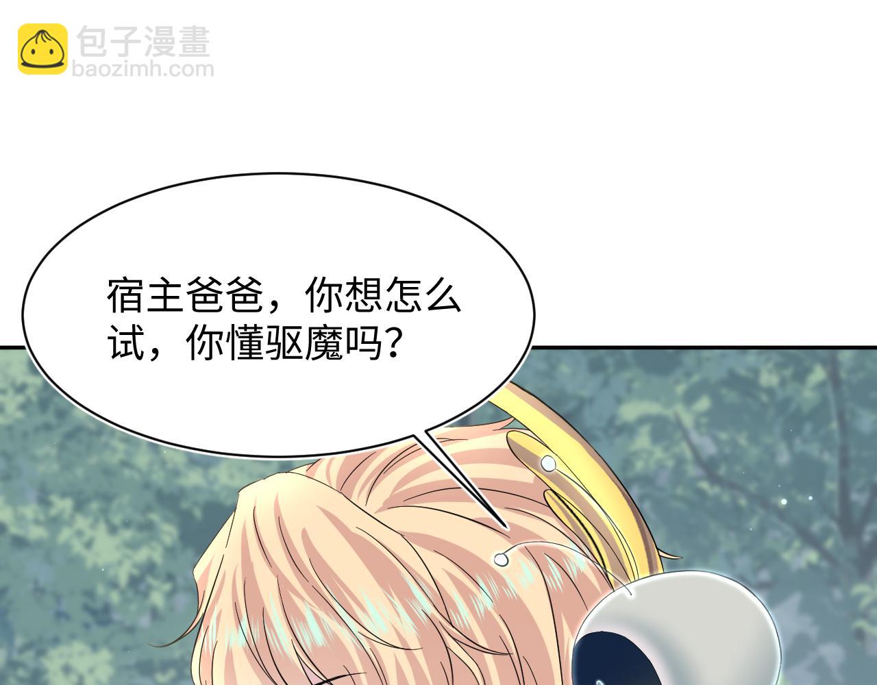 222光明神使大显神通？72