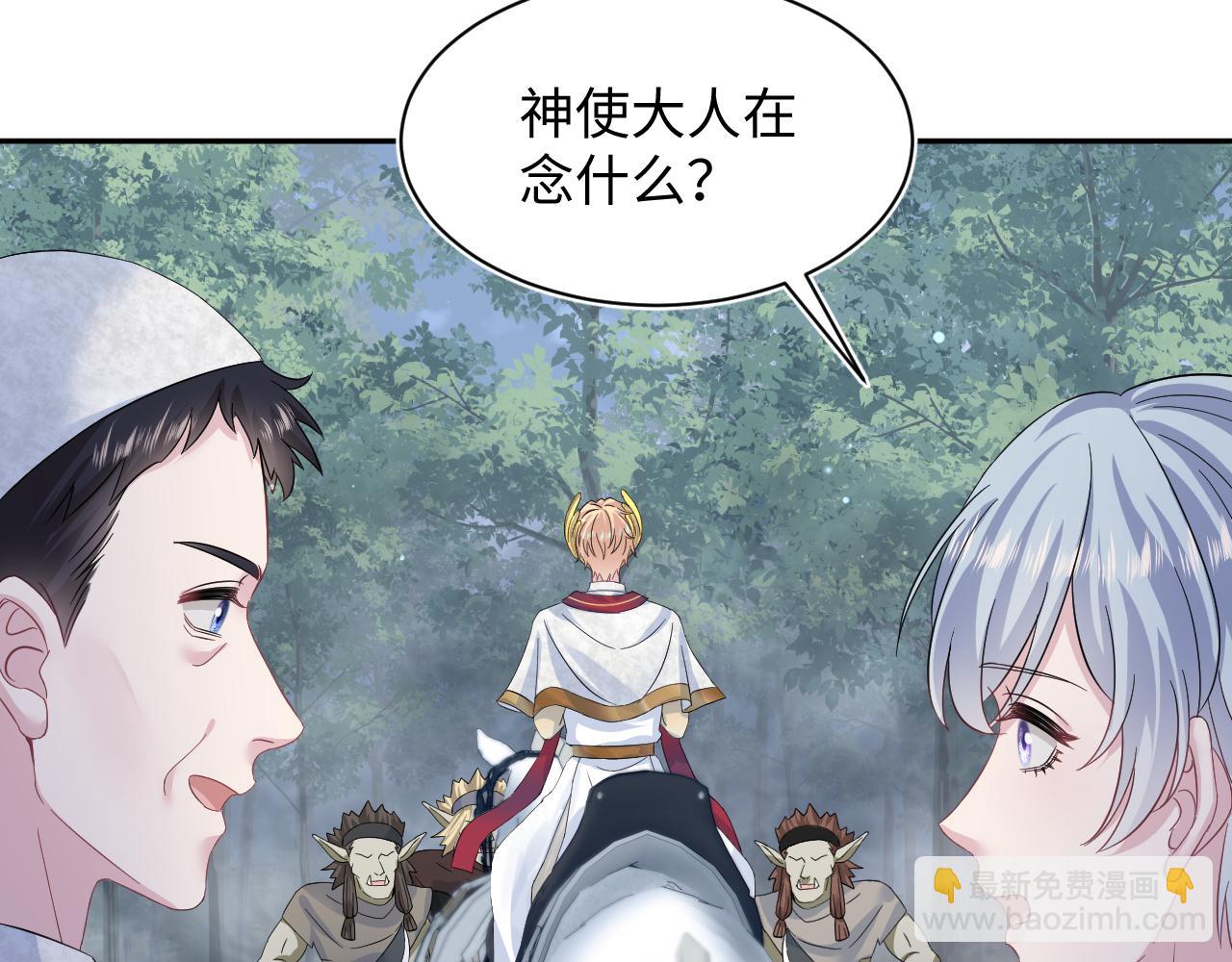 222光明神使大显神通？79