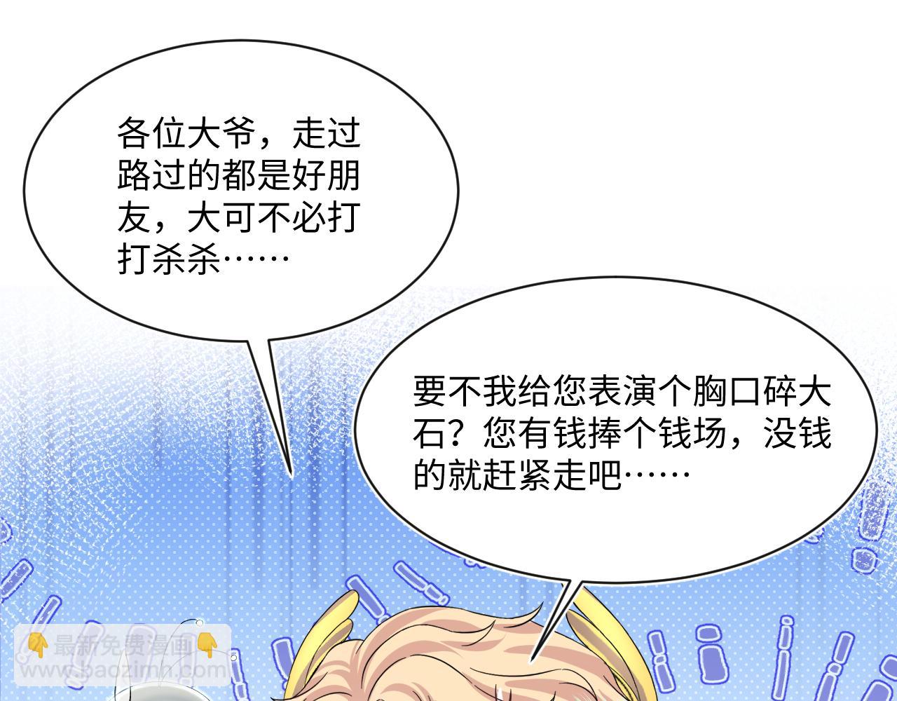 222光明神使大显神通？81