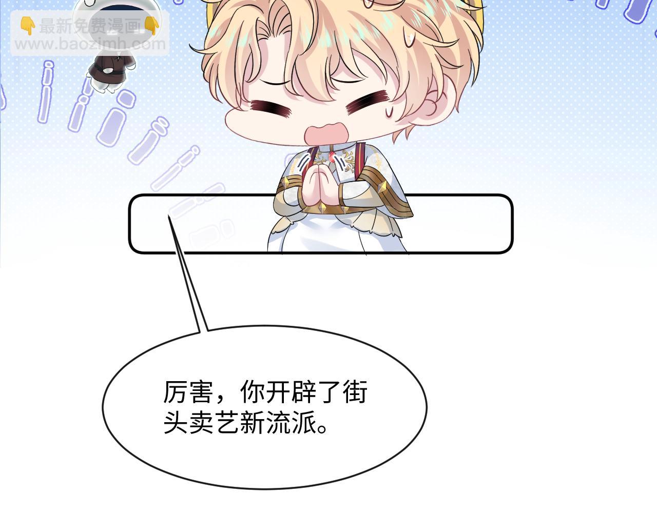 222光明神使大显神通？82