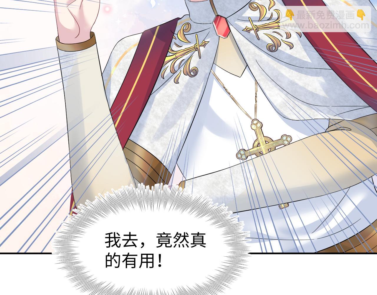 222光明神使大显神通？93