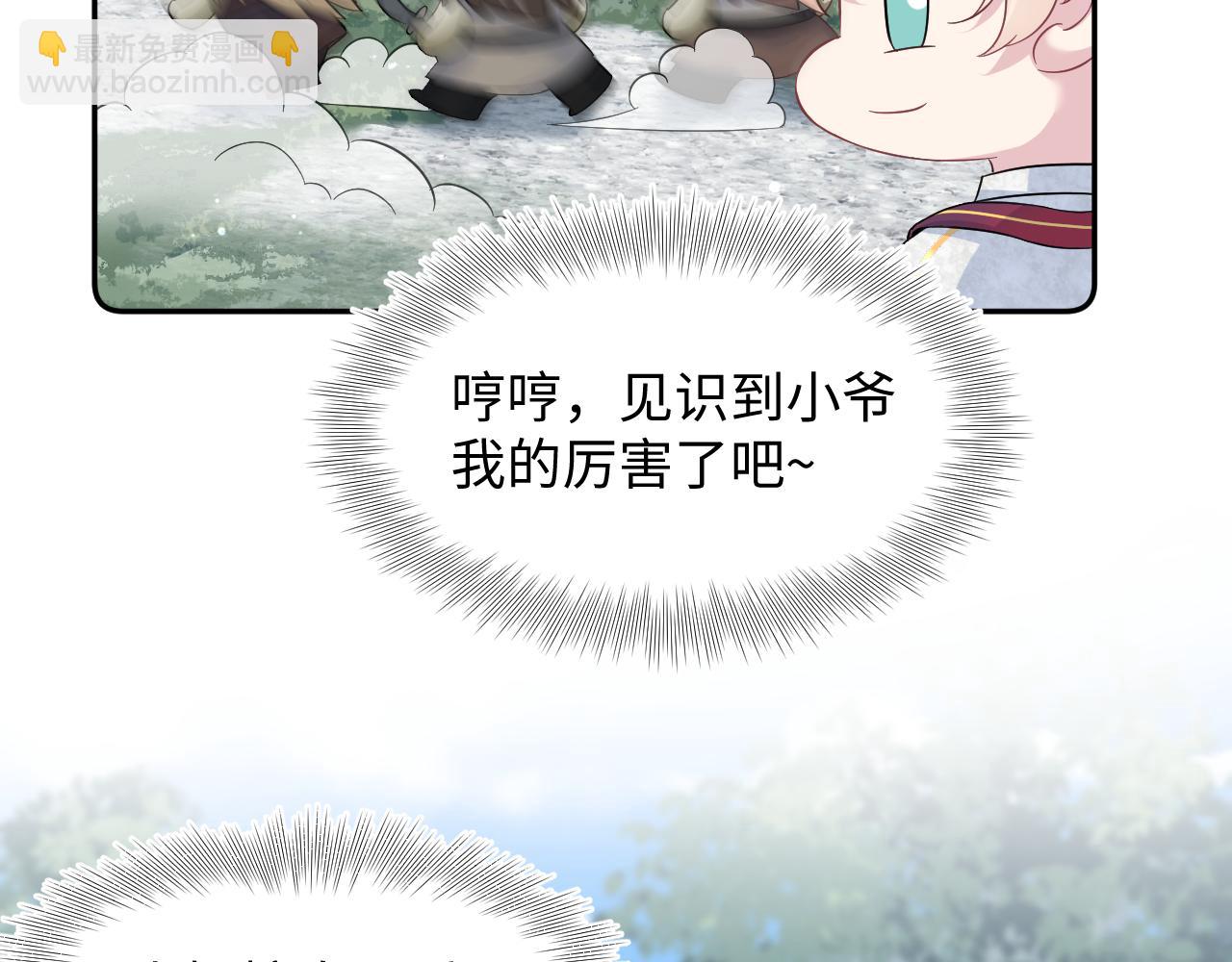 222光明神使大显神通？96