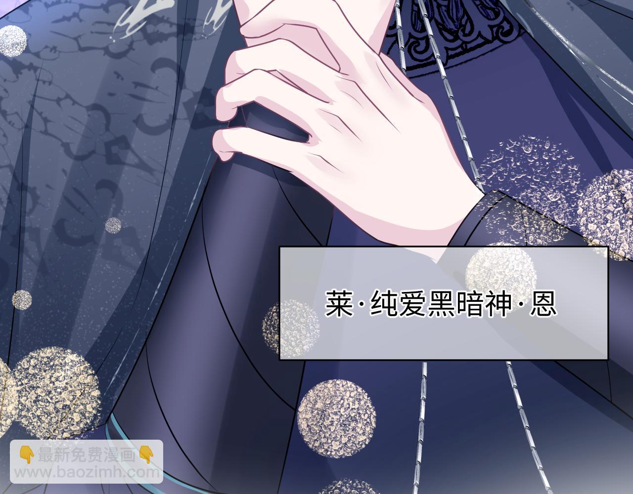 223黑暗神每晚在做什么110