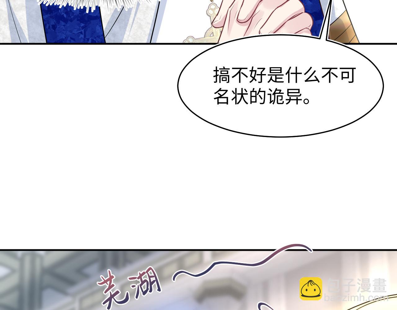 223黑暗神每晚在做什么114