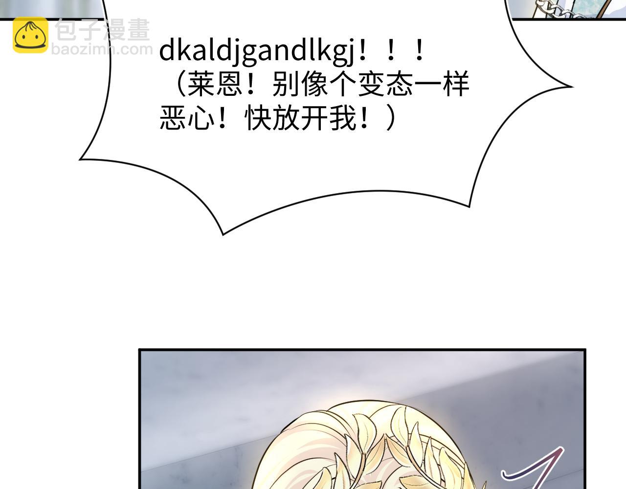 223黑暗神每晚在做什么116