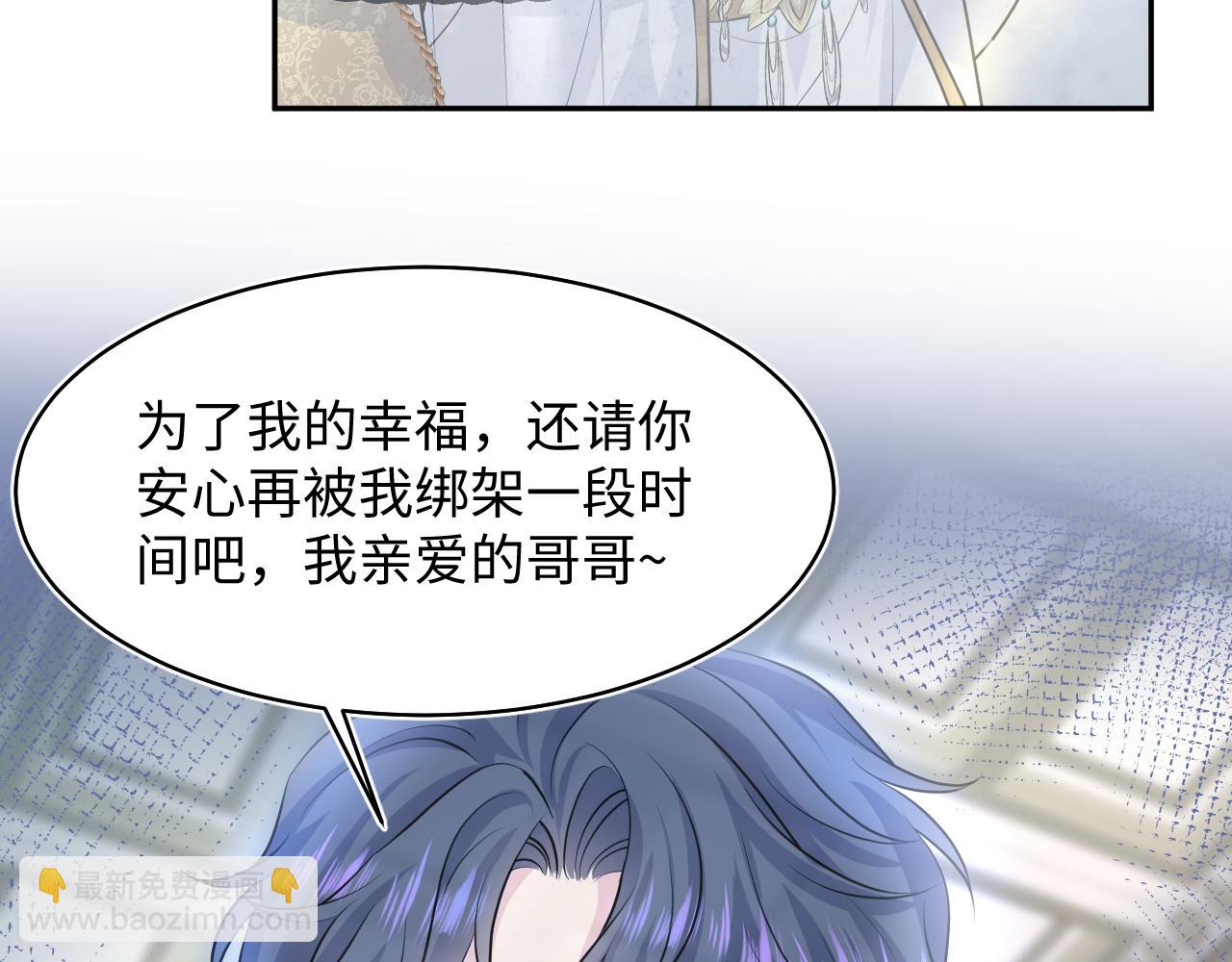 223黑暗神每晚在做什么118