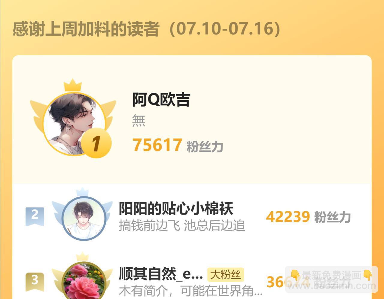 223黑暗神每晚在做什么123