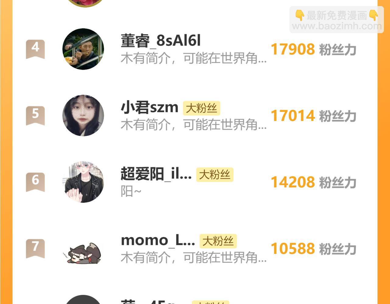 223黑暗神每晚在做什么124