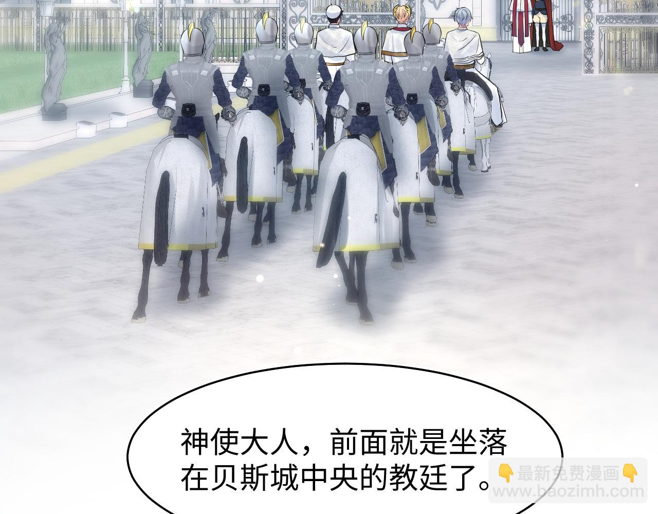 223黑暗神每晚在做什么18