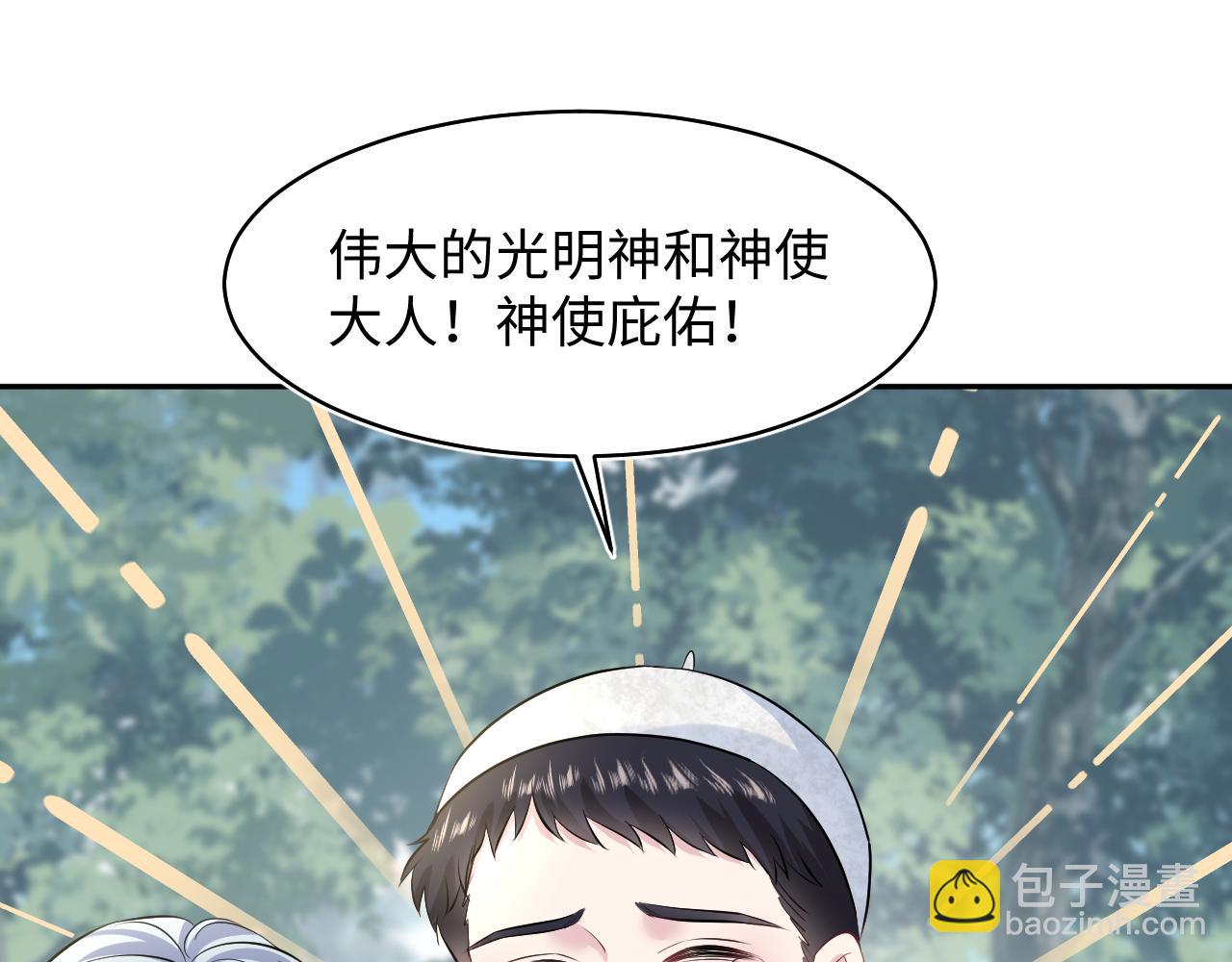 223黑暗神每晚在做什么2