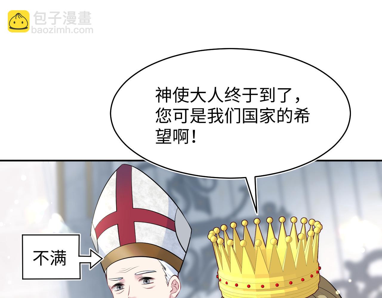 223黑暗神每晚在做什么26