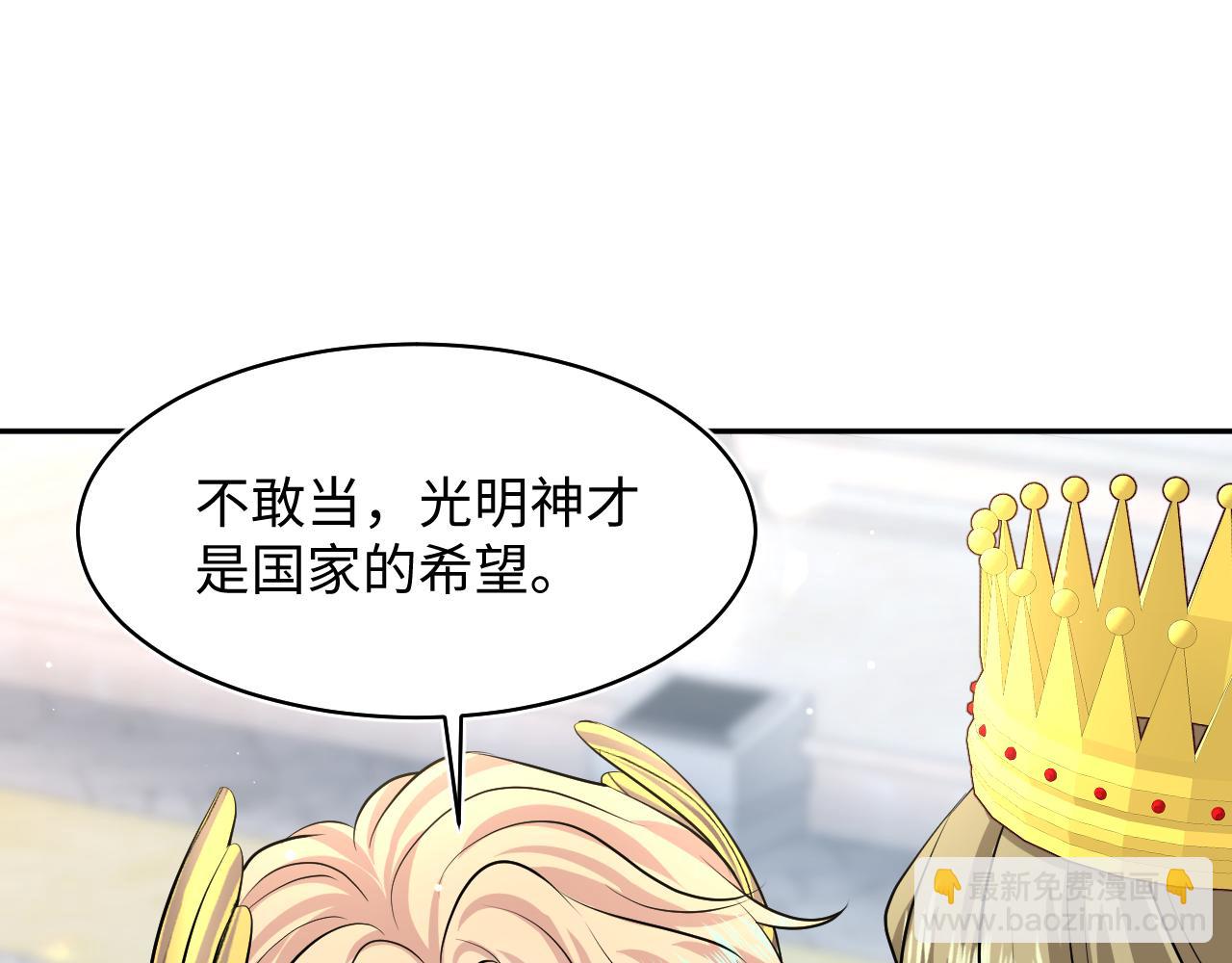 223黑暗神每晚在做什么29