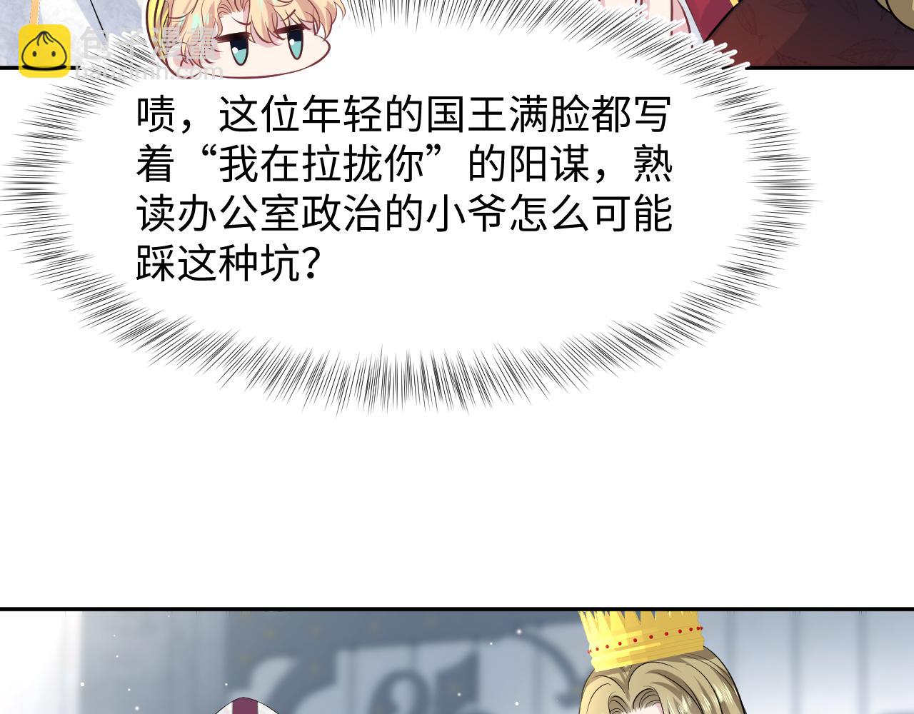 223黑暗神每晚在做什么31