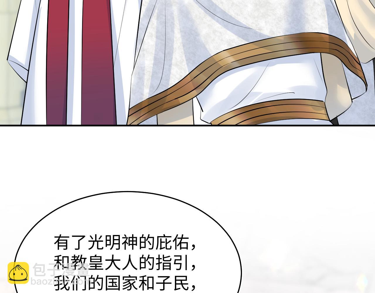 223黑暗神每晚在做什么33