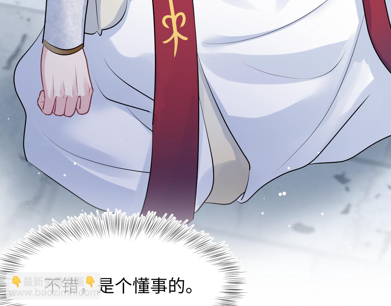 223黑暗神每晚在做什么36