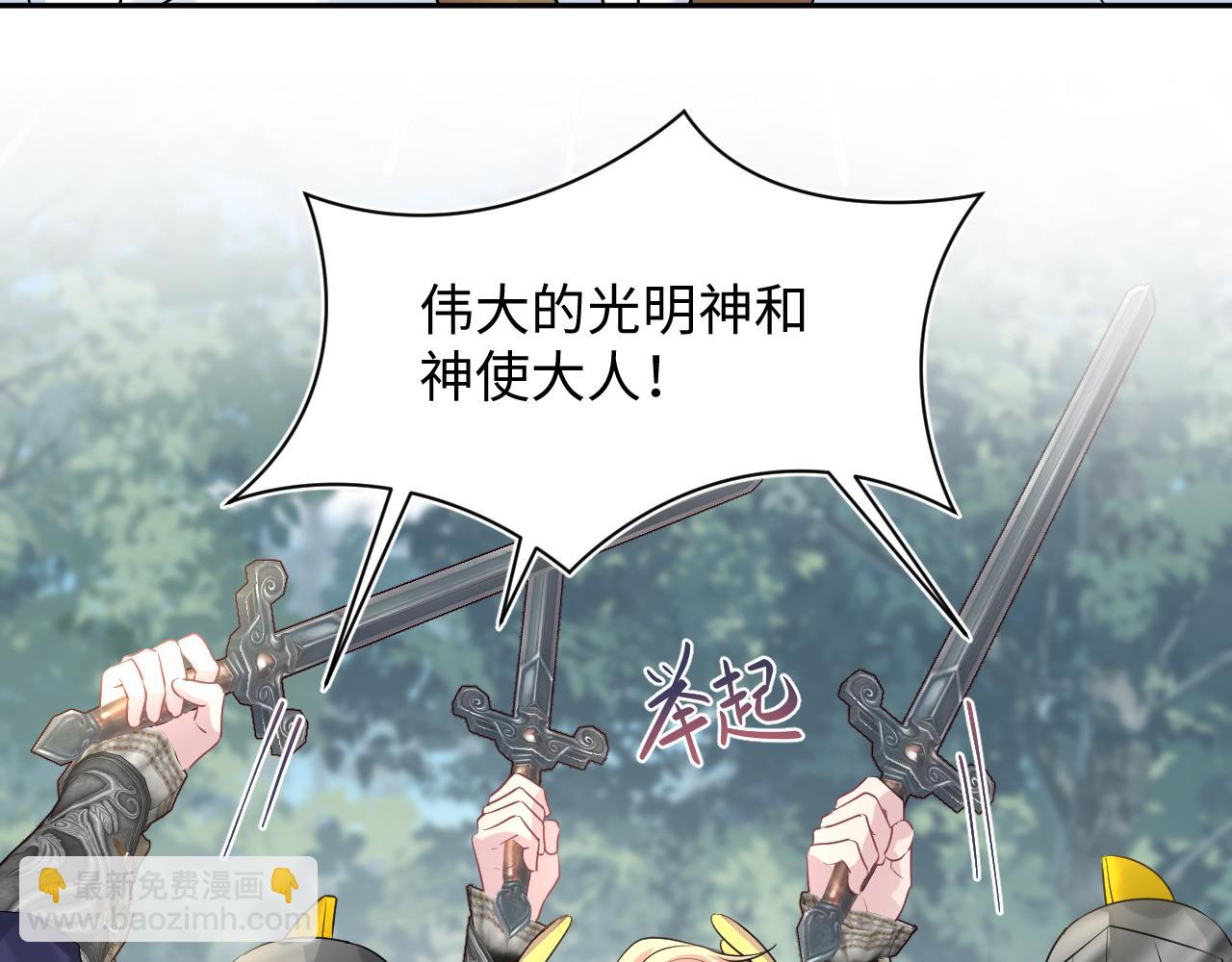 223黑暗神每晚在做什么4