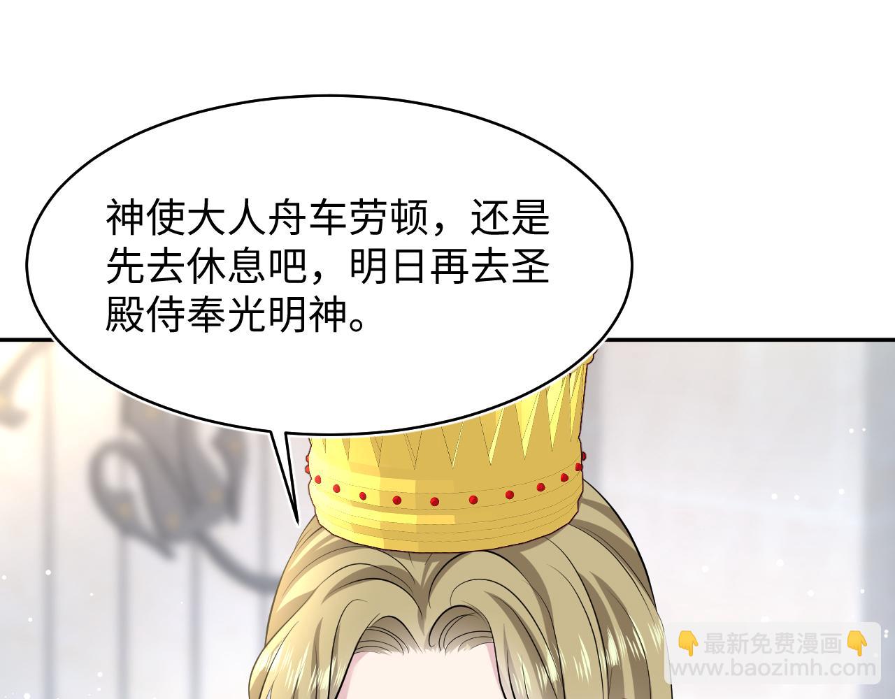 223黑暗神每晚在做什么43