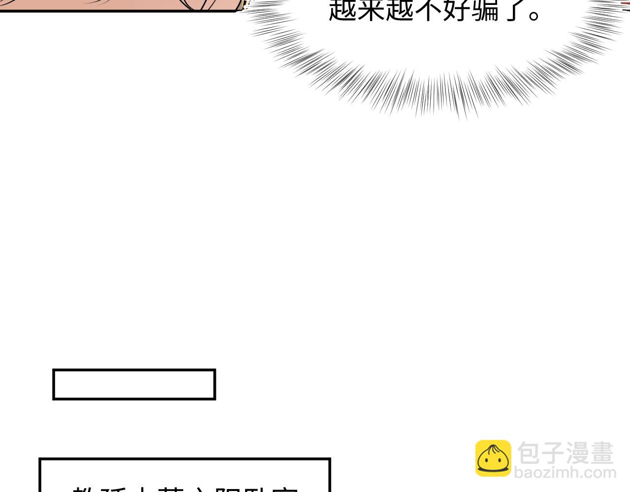 223黑暗神每晚在做什么45