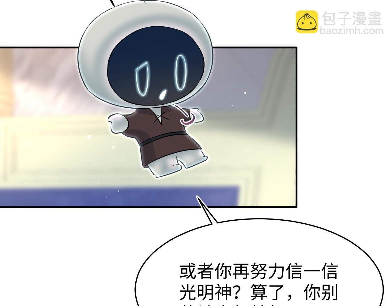 223黑暗神每晚在做什么54