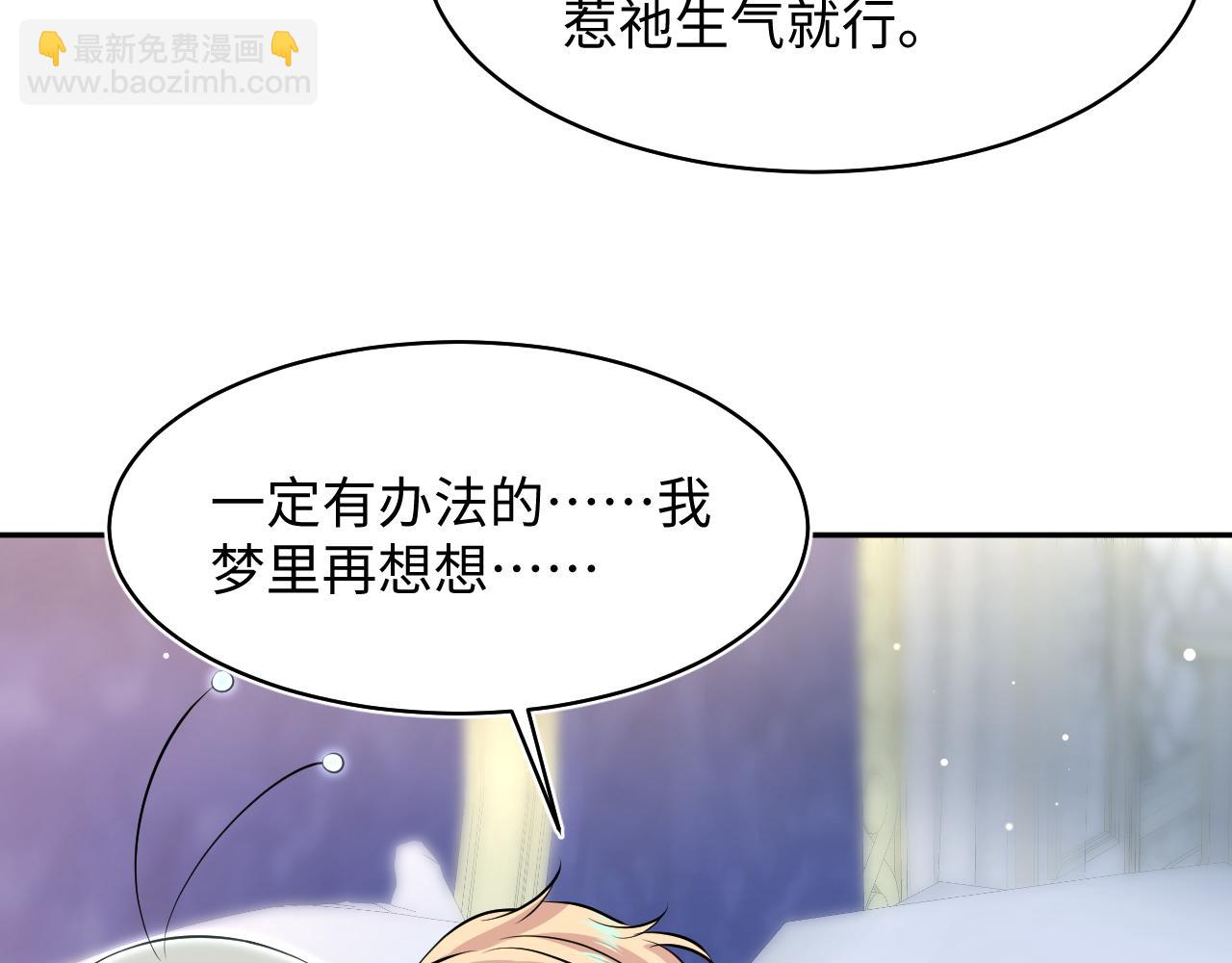223黑暗神每晚在做什么55
