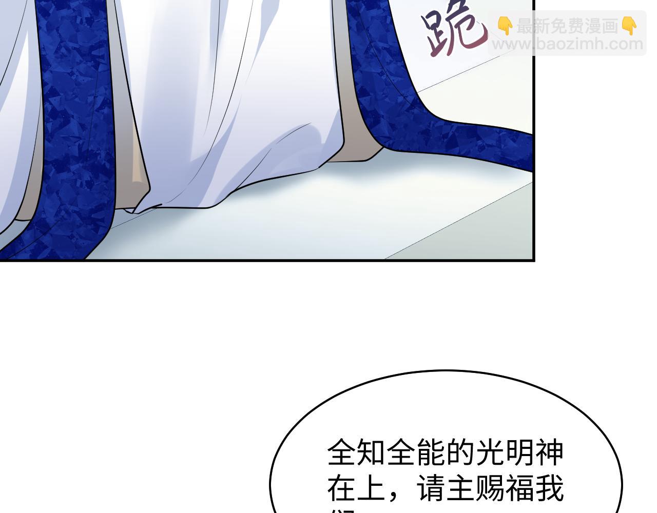 223黑暗神每晚在做什么82