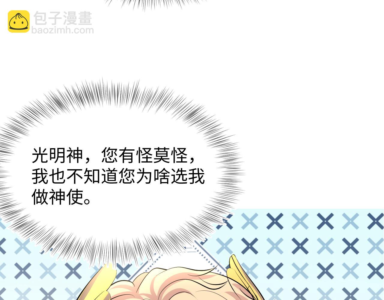 223黑暗神每晚在做什么85