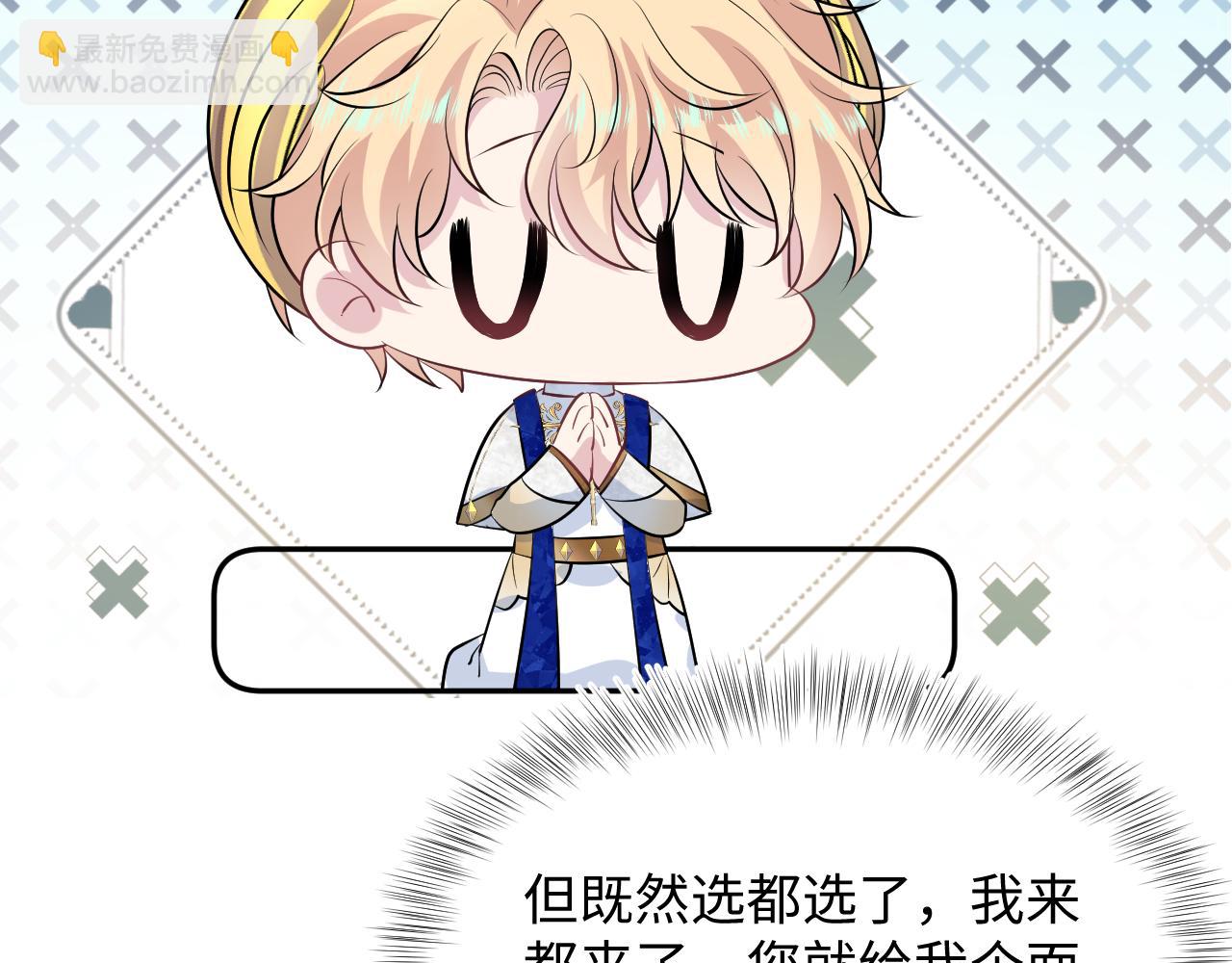 223黑暗神每晚在做什么86