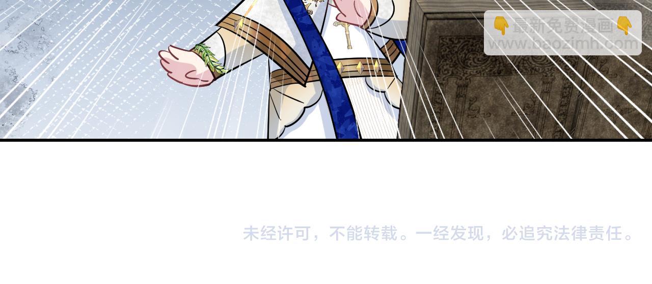 225美男计来袭？黑暗神危！101