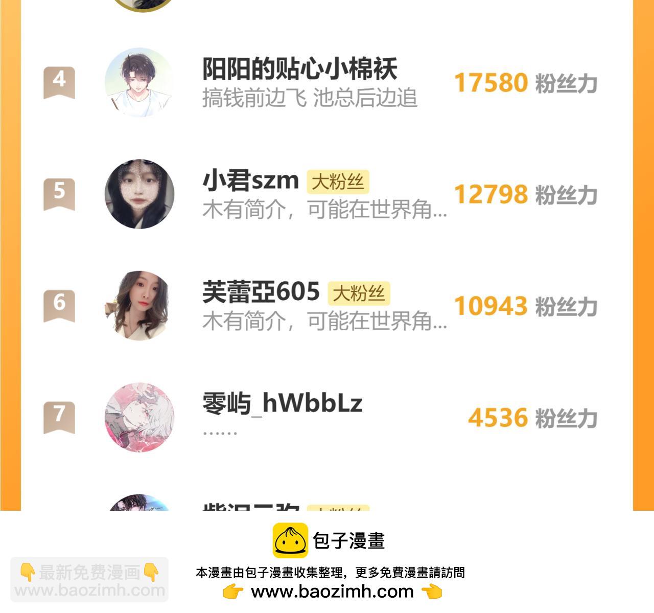 225美男计来袭？黑暗神危！107