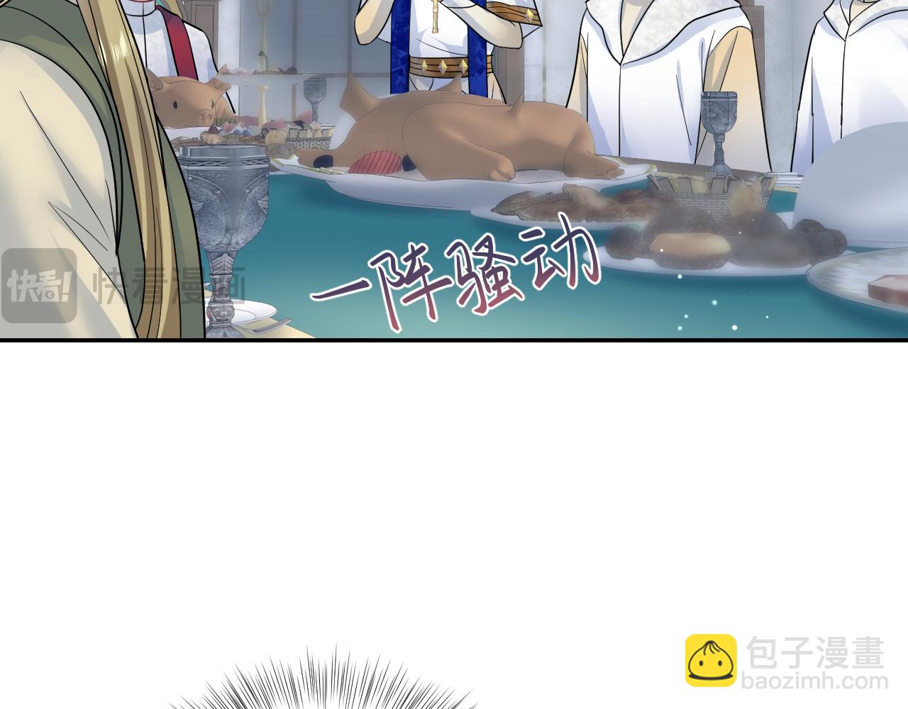 225美男计来袭？黑暗神危！11