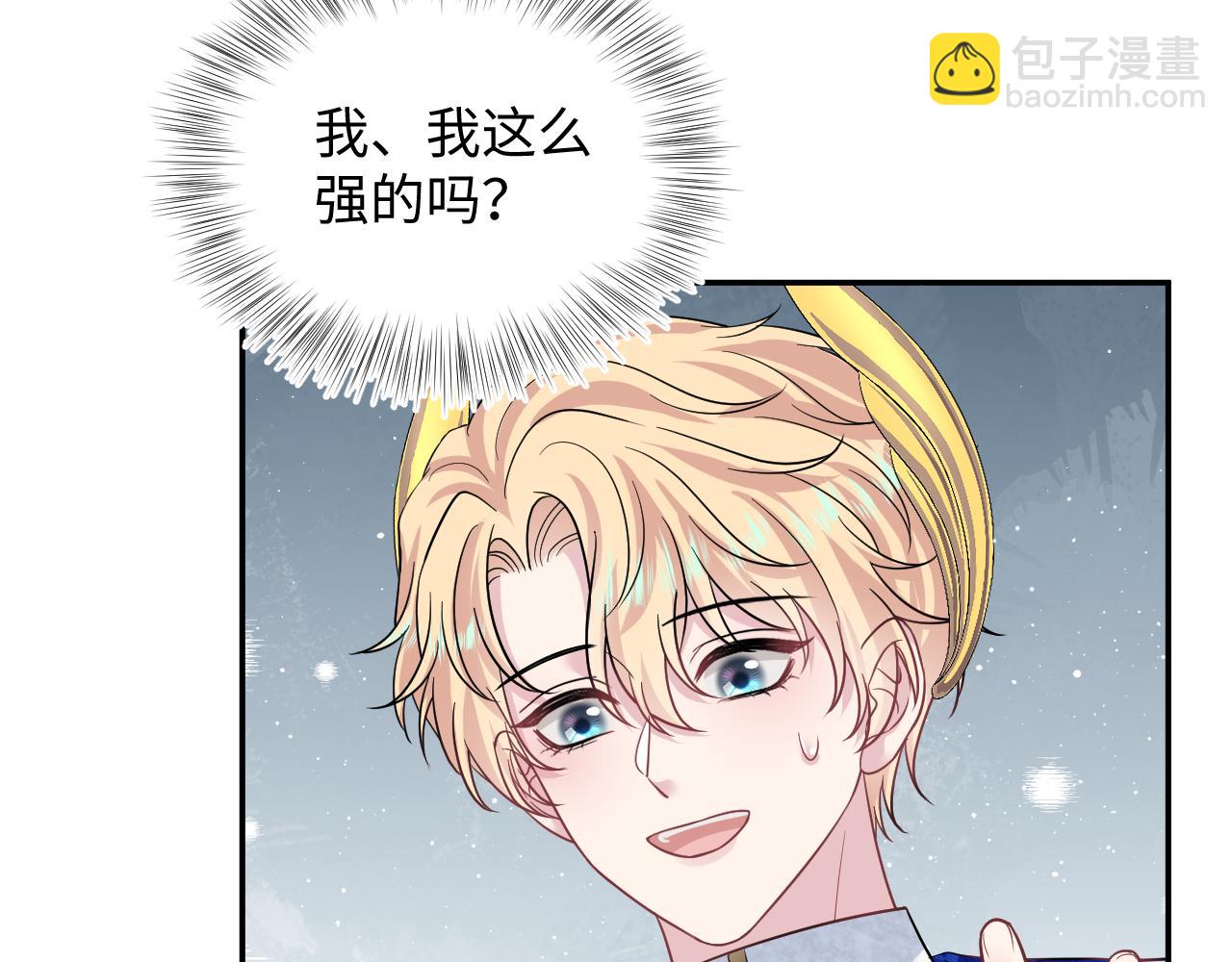 225美男计来袭？黑暗神危！12