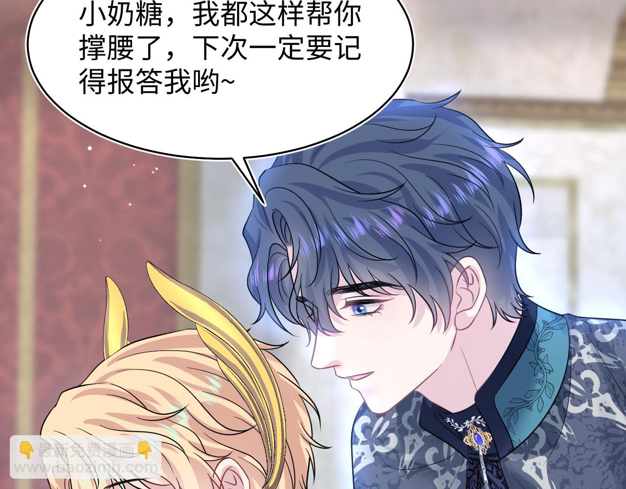 225美男计来袭？黑暗神危！14